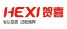贺喜