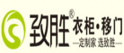 致胜