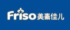 Friso美素佳儿