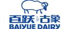 百跃古象