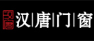 汉唐