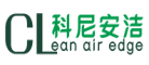 clean air edge英国科尼安洁