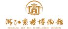紫檀博物馆