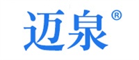 迈泉