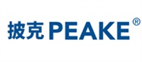 披克PEAKE