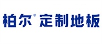 柏尔