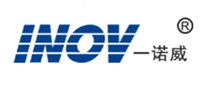 一诺威INOV