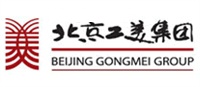工美