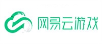 网易云游戏