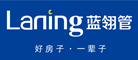 蓝翎管