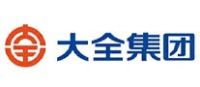 大全