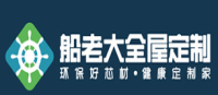 船老大
