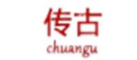 传古