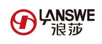 LANSWE浪莎