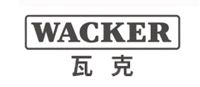 WACKER瓦克