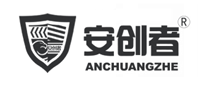 安创者ANCHUANGZHE