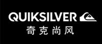 Quiksilver奇克尚风