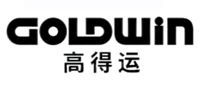 Goldwin高得运