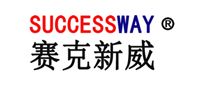 赛克新威