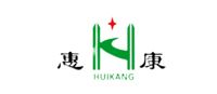 惠康