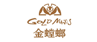 GoldMantis金螳螂