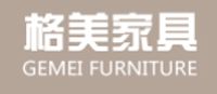 格美家具