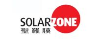 圣罗膜SOLARZONE