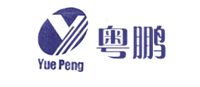 粤鹏YUEPENG