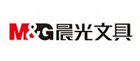 晨光文具