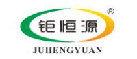 钜恒源