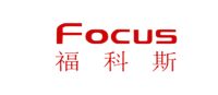 FOCUS福科斯