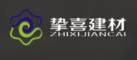 挚喜建材