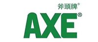斧头牌AXE