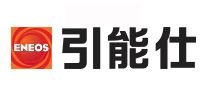 ENEOS引能仕