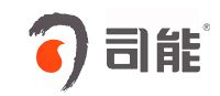 司能