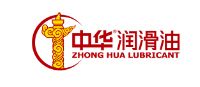 中华润滑油