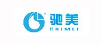 驰美