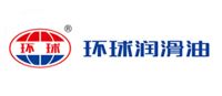 环球润滑油