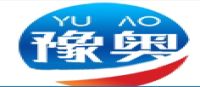 豫奥