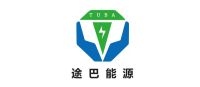 途巴能源