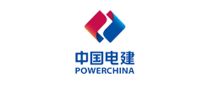 中国电建