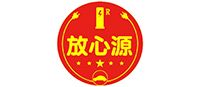 放心源